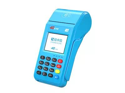 东丰拉卡拉传统大POS机